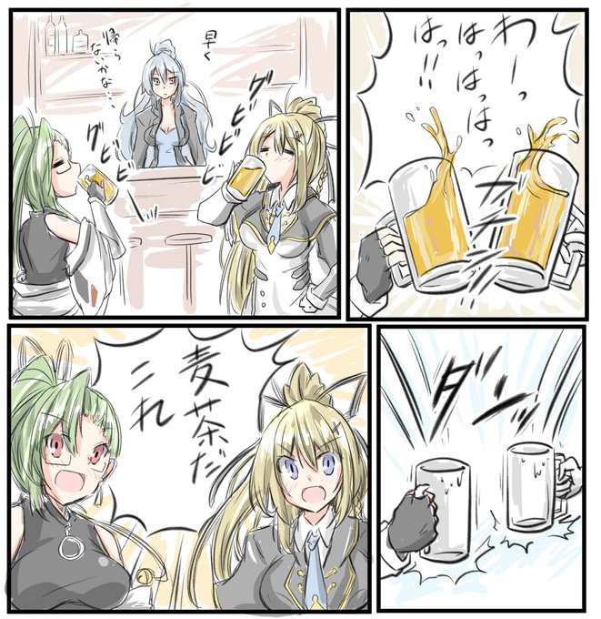 今宵も魅惑のバーテンに会いに、色々な客が来る…
#いろは絵馬 #すずあーと #夢境画廊 