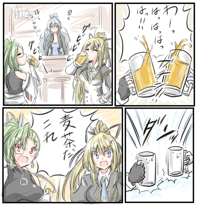 今宵も魅惑のバーテンに会いに、色々な客が来る…
#いろは絵馬 #すずあーと #夢境画廊 