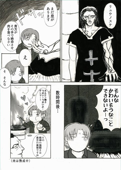 ホノさん がハッシュタグ 雨生龍之介 をつけたツイート一覧 1 Whotwi グラフィカルtwitter分析 ホノさん がハッシュタグ 雨生龍之介 をつけたツイート一覧 1 Whotwi グラフィカルtwitter分析