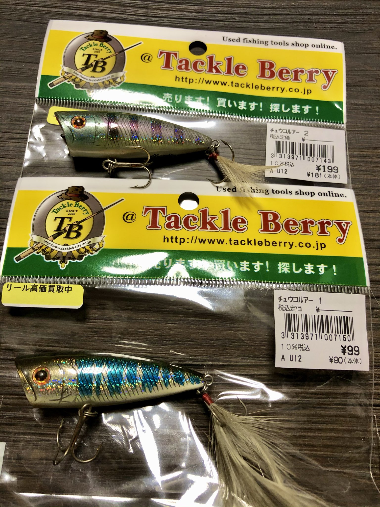 BASS & SHAPE MICHAEL BIG ポッパー 希少 BASS & SHAPE MICHAEL BIG