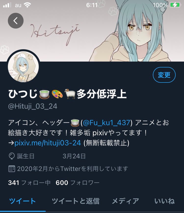 減るかもですがフォロワーさん600人ありがとうございます！これからもよろしくお願いします(๑⃙⃘ˊ꒳​ˋ๑⃙)