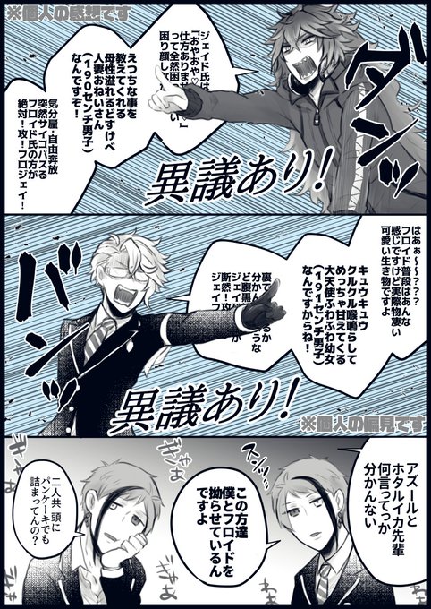 リーチのtwitterイラスト検索結果 リーチのtwitterイラスト検索結果