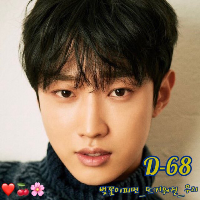 jycherryjy's tweet photo. ♥
🌟D-68🌟
♥
사진이라도 계속 보고 있으면 부끄러워져요😍❤️🍒
♥
@_jinyoung911118
♥
#진영 #Jinyoung #ジニョン #정진영
#벚꽃이피면_뜨거워질_우리
#벚꽃이피면_더_뜨거워질_우리
#D_68 https://t.co/DEi1yJ9F46