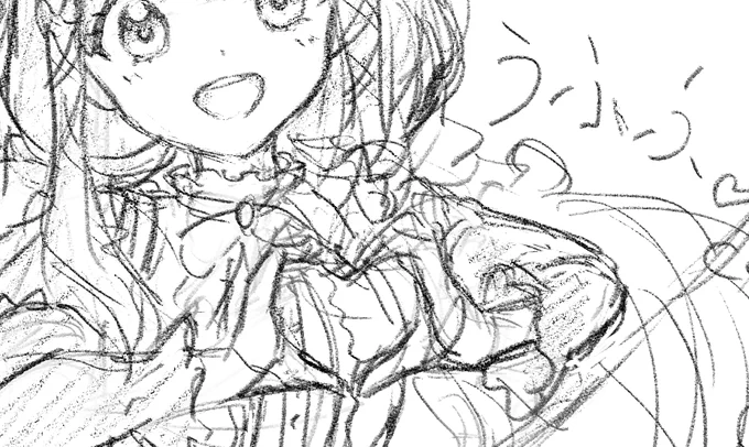 ちょっとチラ見せ…❤うふふ。 