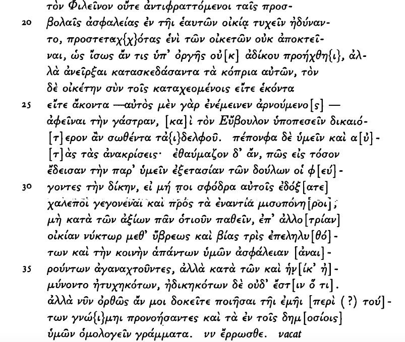 2 bin yıl önce Datça'da işlenen bir cinayetin anatomisi: 

Anadolu'da öyle yazıtlar var ki, inanın içinden film senaryosu bile çıkar. Bu da öyle bir yazıt ve burada ayrıntılarıyla anlatacağım. Başlayalım...