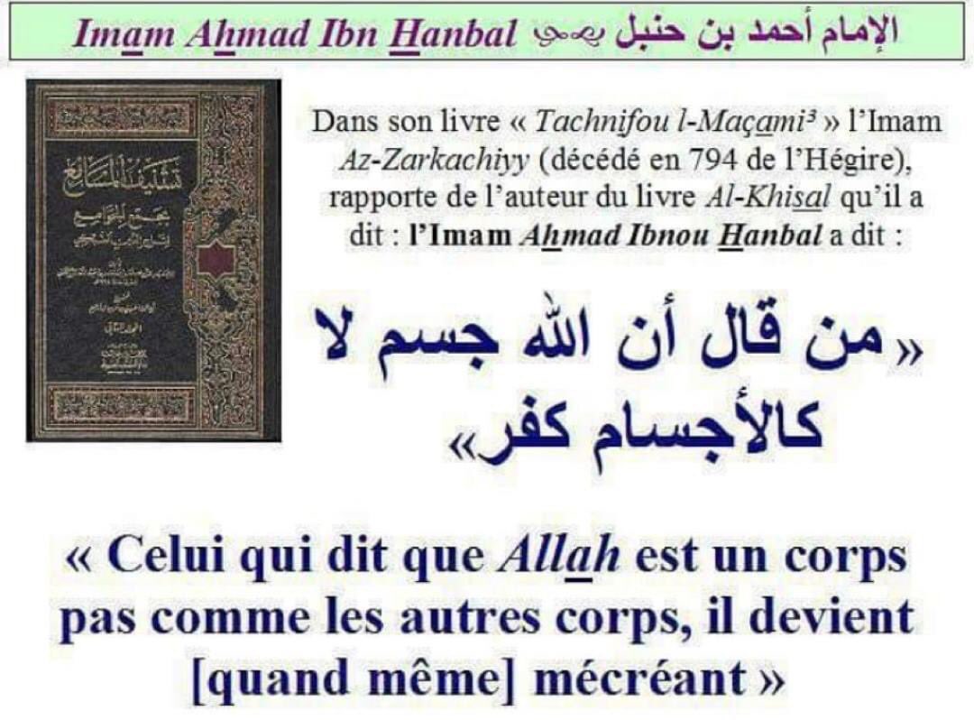  EXPLICATION DE VERSETS ET HADITH NON EXPLICITES 