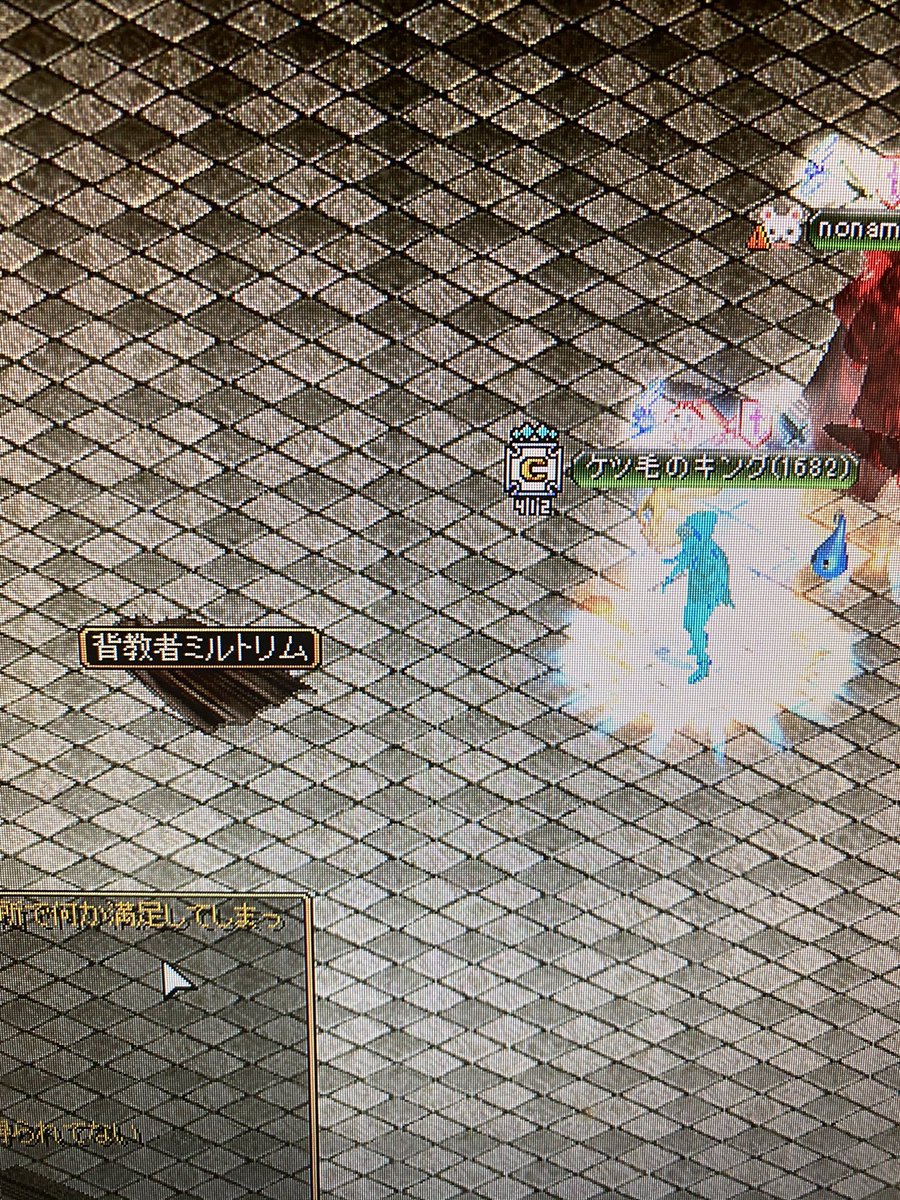 IXA54050556's tweet image. 今日のUMUドロップ！！

#レッドストーン
#redorb