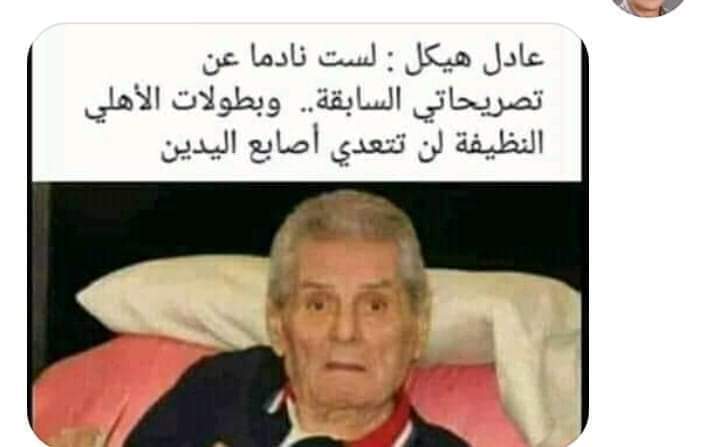 ADerwsh's tweet photo. https://t.co/z8uZ6Vhuhy