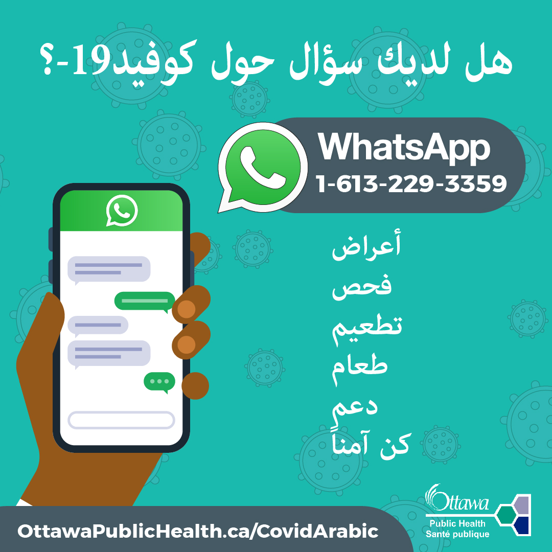 OttawaHealth's tweet photo. If you have friends or family members that speak Somali and/or Arabic, let them know that we now have WhatsApp numbers for them to get information about COVID-19! They can text or send voice clips to OPH using these numbers: 

Somali #: 613-229-3373  

Arabic #: 613-229-3359 https://t.co/4JyirVzaI4