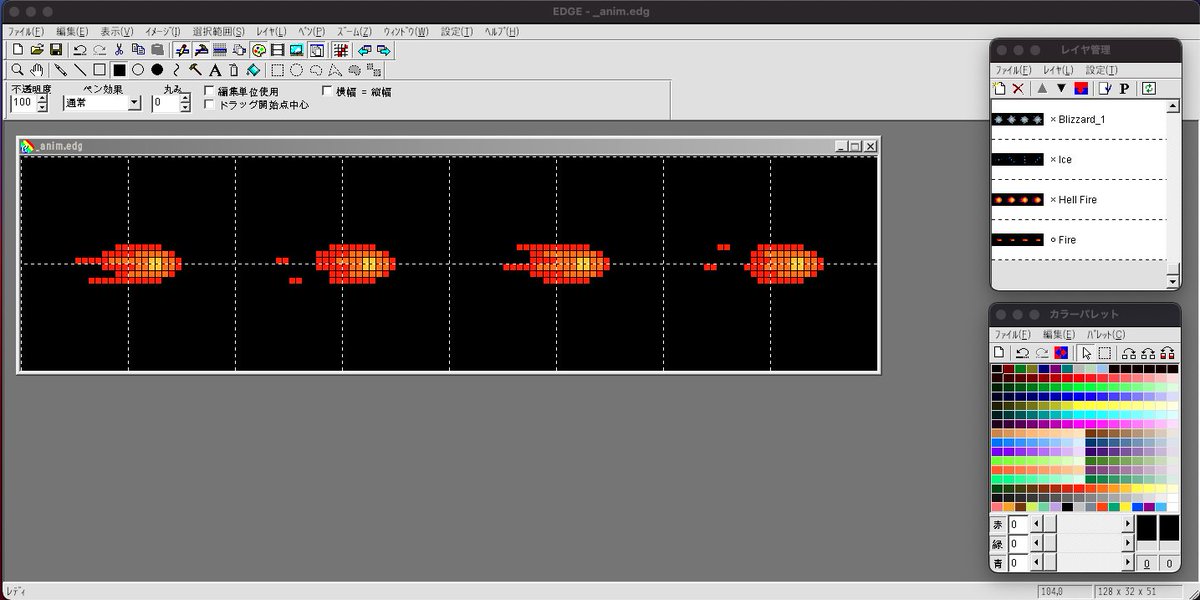 Toyashiwasu Crossover Macというソフトを使って M1 Mac上でwindows用のドット絵エディタの Edgeを起動してみました 少し触った感じでは Z Xキーで拡大縮小が使えなかったするのがじみにつらいかもです Mac ドット絵 T Co Ift6x4keb9