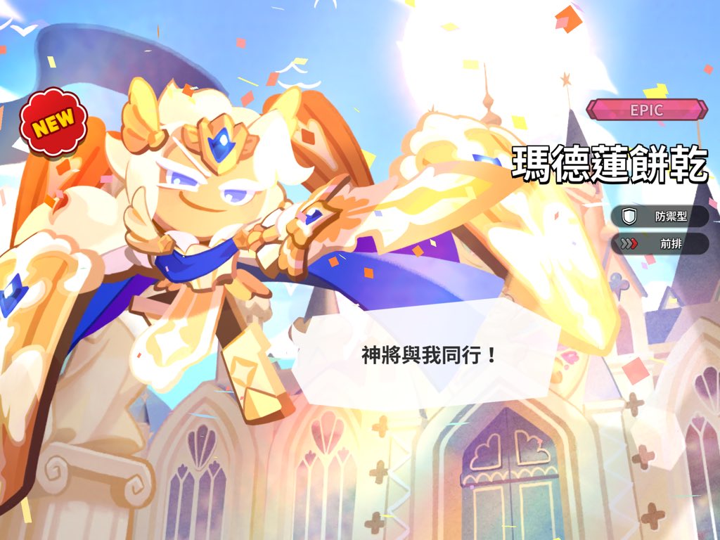 1227Zhan's tweet photo. 蛤？？？？等等？？？蛤！！！？ https://t.co/DymSitHPrs