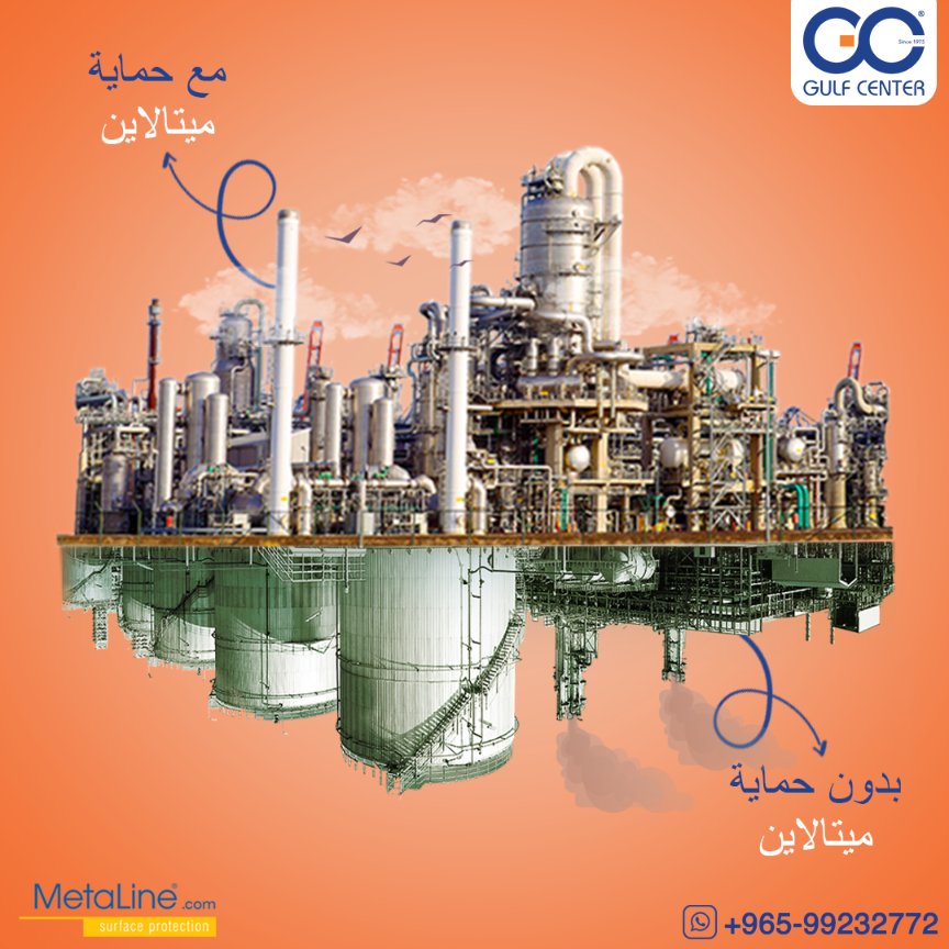 GC_Metaline's tweet photo. Learn about the difference
The factory with GC-Metaline is Well Protected and has more life-time than any other
اعرف الفرق
المصانع مع حماية ميتالاين محمية جيدا مع عمر إنتاجي اطول من الاخرين 
👌
for more info Visit:
https://t.co/N1QvrjsiWJ
call/whatsapp +965-99232772
 #كويت #صناعة https://t.co/XZhtfef5l1