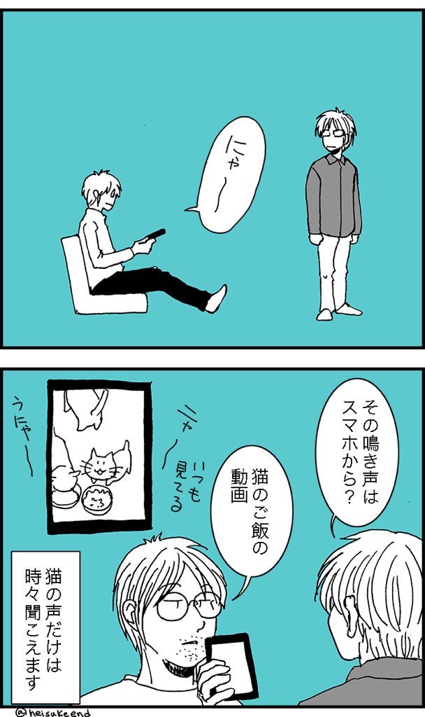 大体こういう感じの人です 