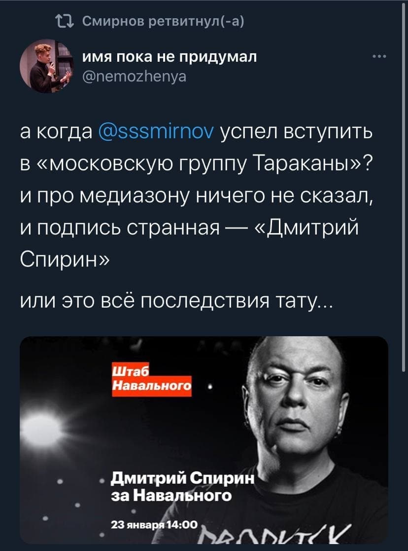 Медиазона сайт новостей. Главред «Медиазоны» с. Смирнов.