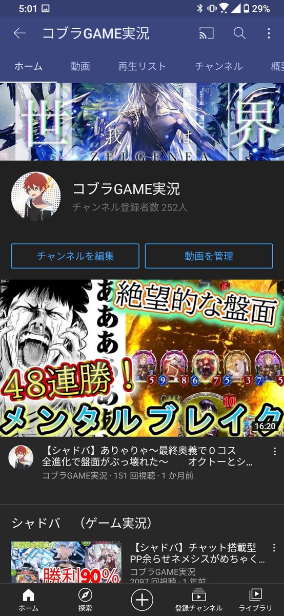 Youtubeヘッダー Youtubeヘッダー