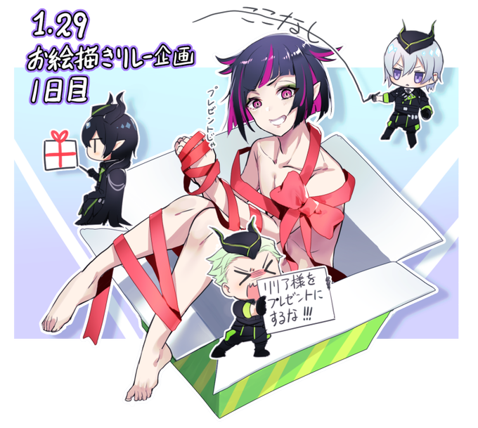 ツイステ 酒呑童子アズ Twst 百鬼夜行 みまり せおのイラスト ツイステ 酒呑童子アズ Twst 百鬼夜行 みまり せおのイラスト