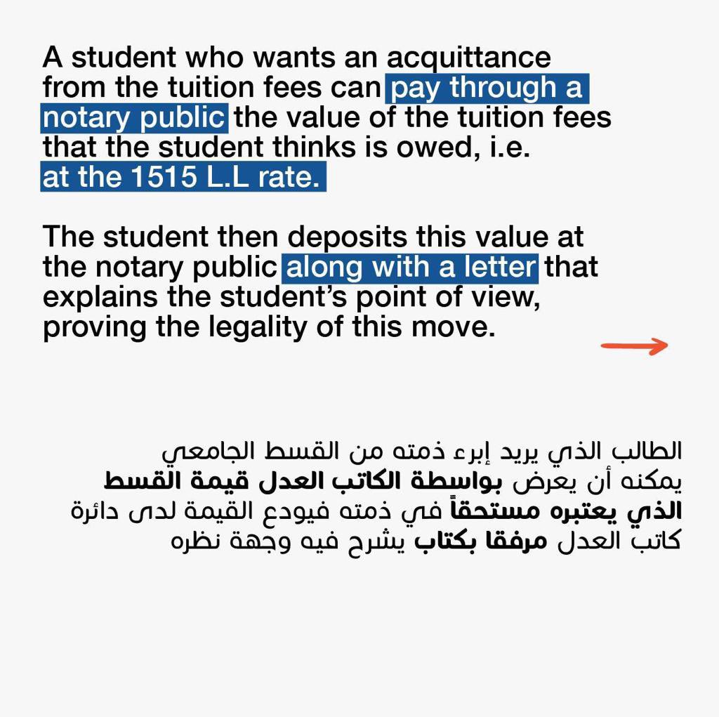 However, the legal exchange rate is still at 1515 LBP per USD. After extensive legal consultations, a group of lawyers are offering free help so that students pay at this rate through the notary public. Here are the detailed steps for this procedure! #AUBTuitionStrike (3/5)