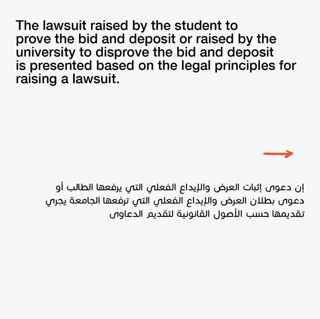  #AUBTuitionStrike  #FreezeTheFees(4/5)