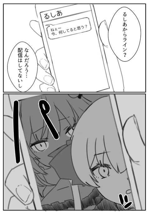友情出演:宝鐘マリン

#絵クロマンサー 