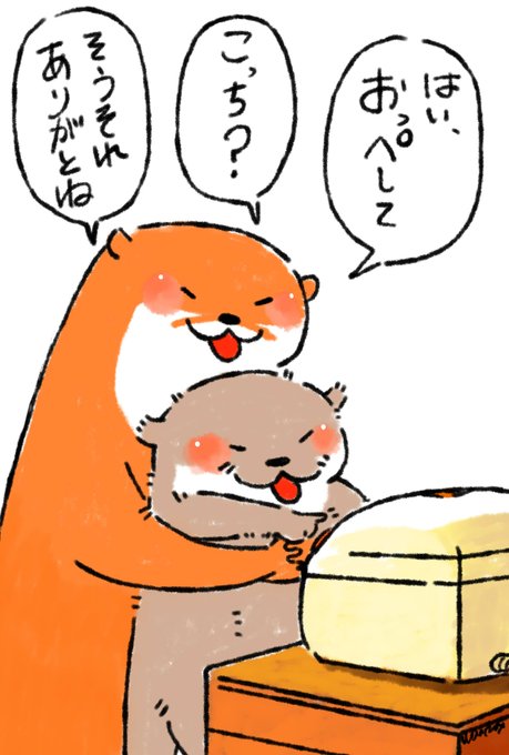 群馬弁 を含むマンガ一覧 ツイコミ 仮