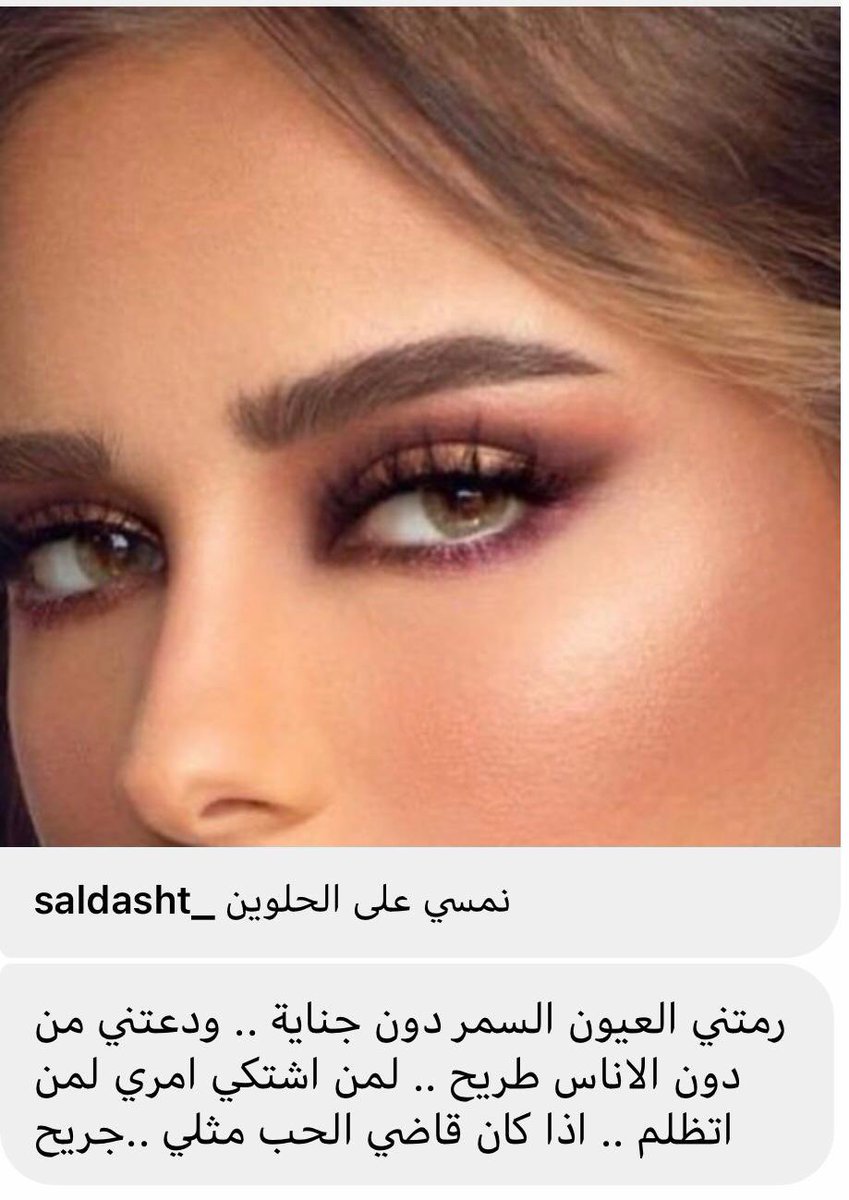 s_dashti (@dashti700) on Twitter photo 