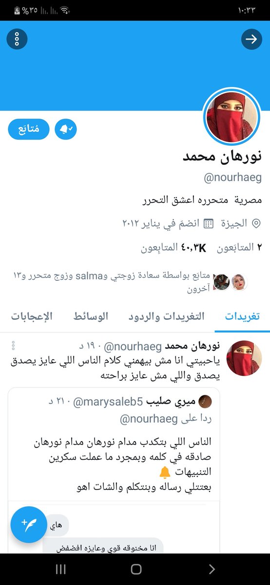 Mando10893659's tweet photo. @nourhaeg https://t.co/nPqTAJb5t7
