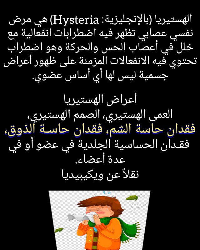 ar.m.wikipedia.org/wiki/%D9%87%D8…