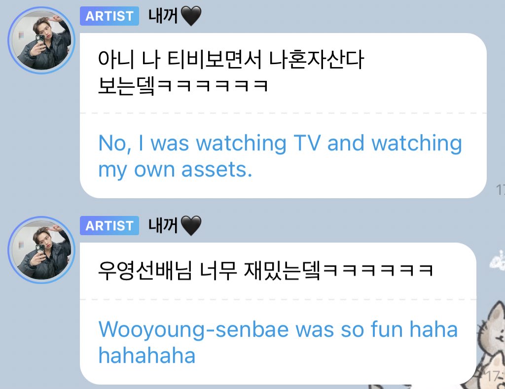 ohudushi's tweet photo. My Minchan were fanboying about my Woochan on I Live Alone😭😭🥺🥺
BC: Our big brothers are so awesome...ㅠㅠ Mad Respect
LK: No, I was watching I Live Alone on TVㅋㅋㅋㅋㅋㅋ Wooyoung sunbaenim was so much fun (was so funny) ㅋㅋㅋㅋㅋㅋ
#SKIPM https://t.co/qFBugF2YwE