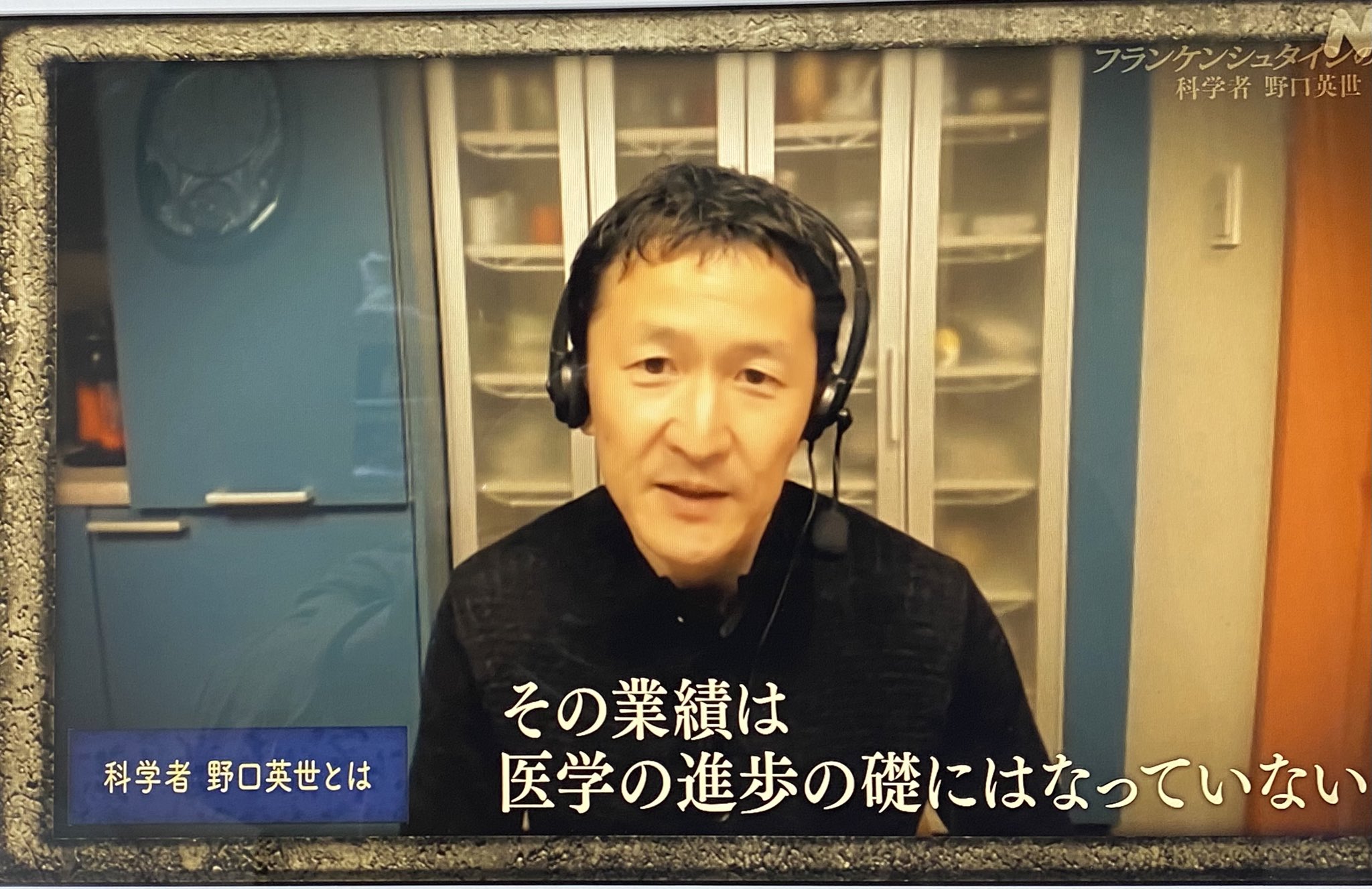 Bokemontaro 進行麻痺が梅毒スピロヘータが原因であることを証明し 感染症の歴史を変えた T Co Nitazlsfnq Twitter