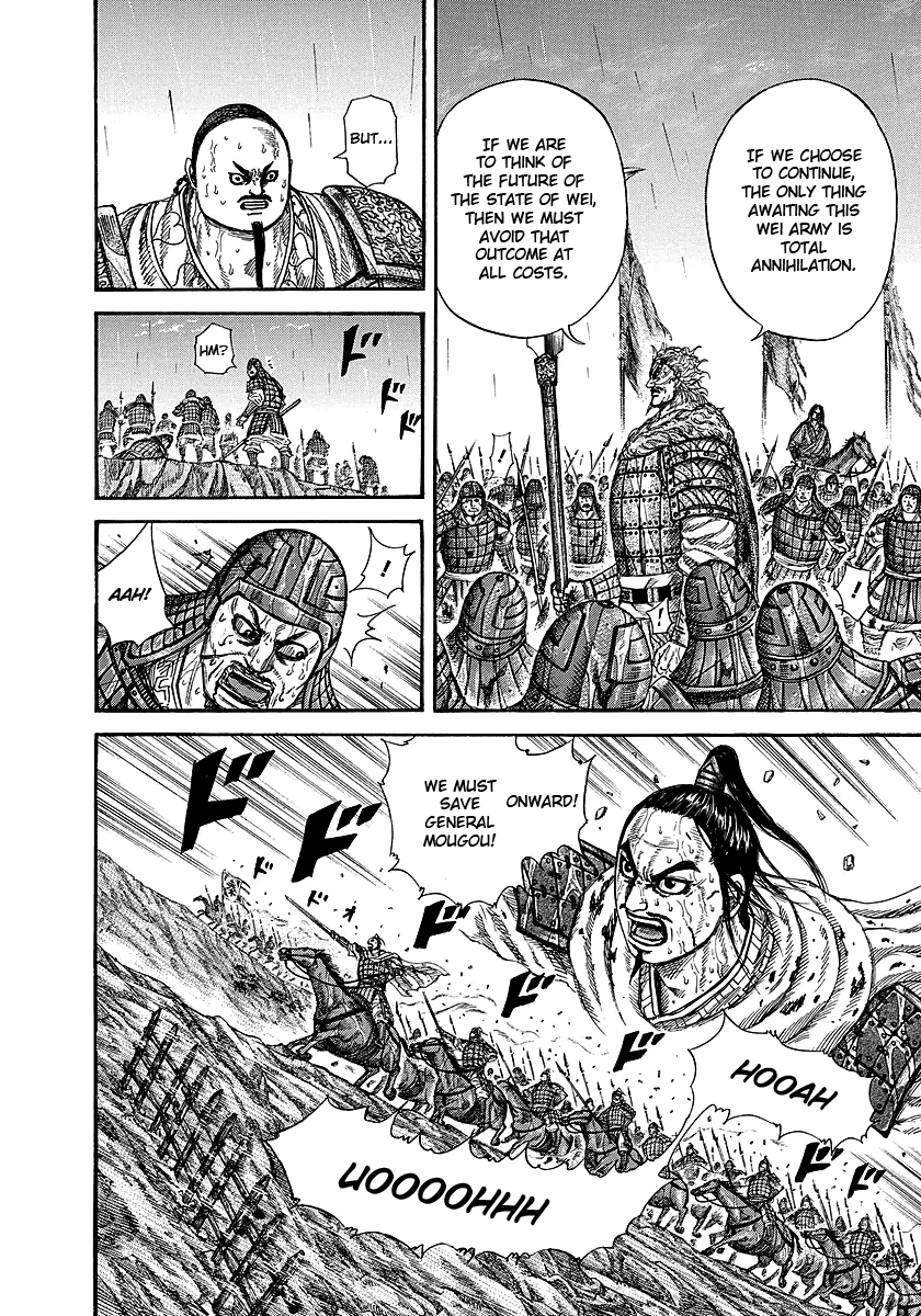 In the case with Renpa, Ousen understood that his army was a Wei army, which meant that an offense - on par with a Zhao army - could not be carried out. So he devised a plan to use that fact to defeat him.Ousen knew Zhao(particularly the king) was wary of Riboku, thinking he +