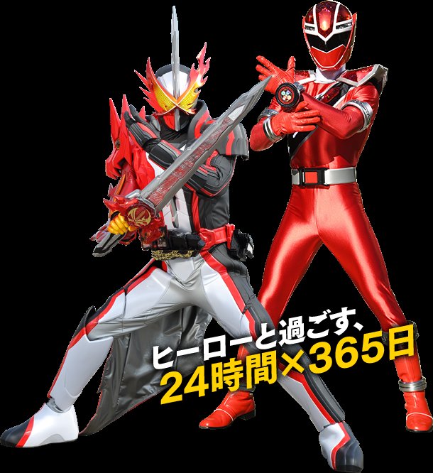 Sentai Rider BANK Reiwa on X: 
