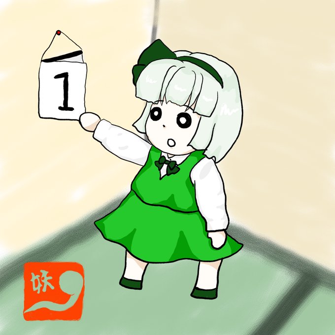 ようむのtwitterイラスト検索結果 ようむのtwitterイラスト検索結果