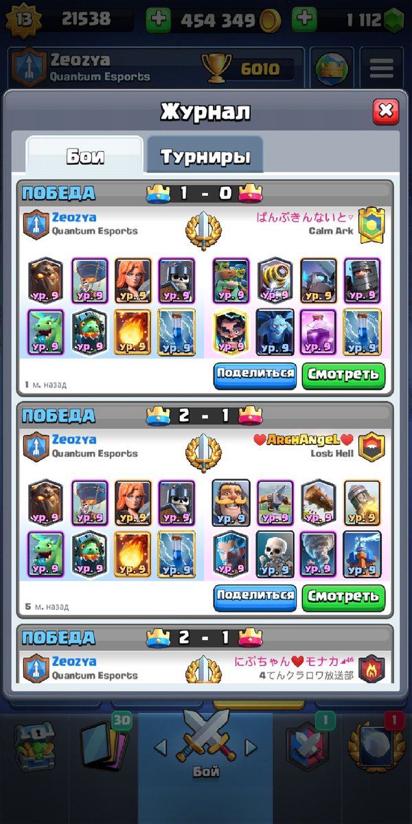 Sry, Lowskill deck🥴