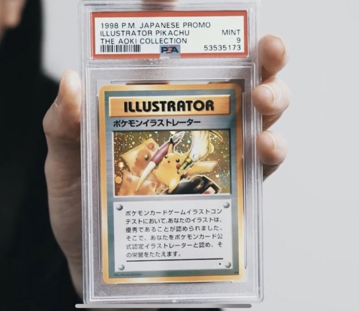 Steve Aoki on X: The PSA 9 Pikachu Illustrator officially slabbed in The  Aoki Collection. What do u consider the holy grails of all sports and tcg  cards are? #holygrail  /