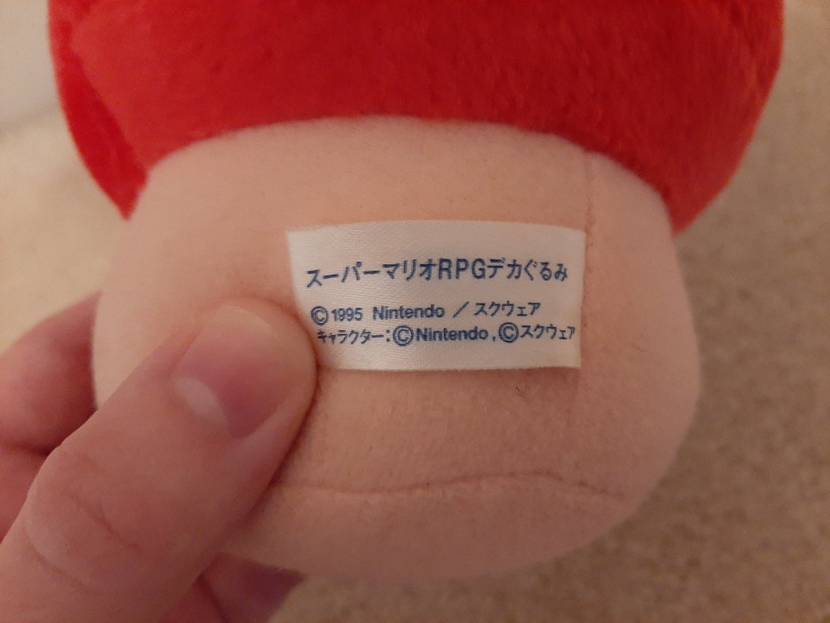 NathanCollects's tweet photo. Because of the other plushies in the Mario RPG set, the power-ups are often underappreciated. The Mario RPG Mushroom plush is particularly nice, as it fits in perfectly with the rest of the set. https://t.co/kadGrG0WI1