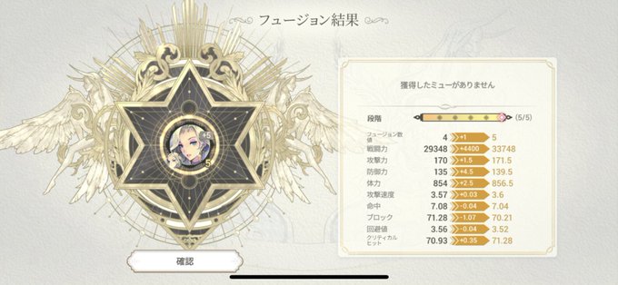 ベルナデッドのtwitterイラスト検索結果