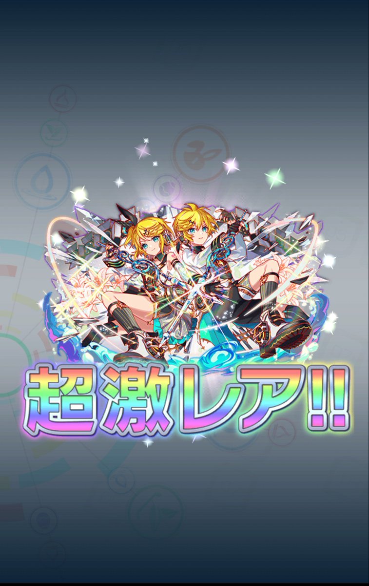 クラッシュフィーバー公式 クラフィ ユニット紹介 秒針の指揮双 鏡音リン Amp 鏡音レン をご紹介 二針でひとつの秒針風タクト型の音響奏治を操る 鏡音リン Amp 鏡音レン ダークでアップテンポな二人の曲は 一度聞くと耳から離れない程魅力的 クラッシュフィーバー公式 クラフィ ユニット紹介 秒針の指揮双 鏡音リン Amp 鏡音レン をご紹介 二針でひとつの秒針風タクト型の音響奏治を操る 鏡音リン Amp 鏡音レン ダークでアップテンポな二人の曲は 一度聞くと耳から離れない程魅力的
