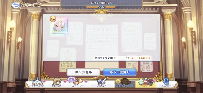 儀 装束 コッコロ