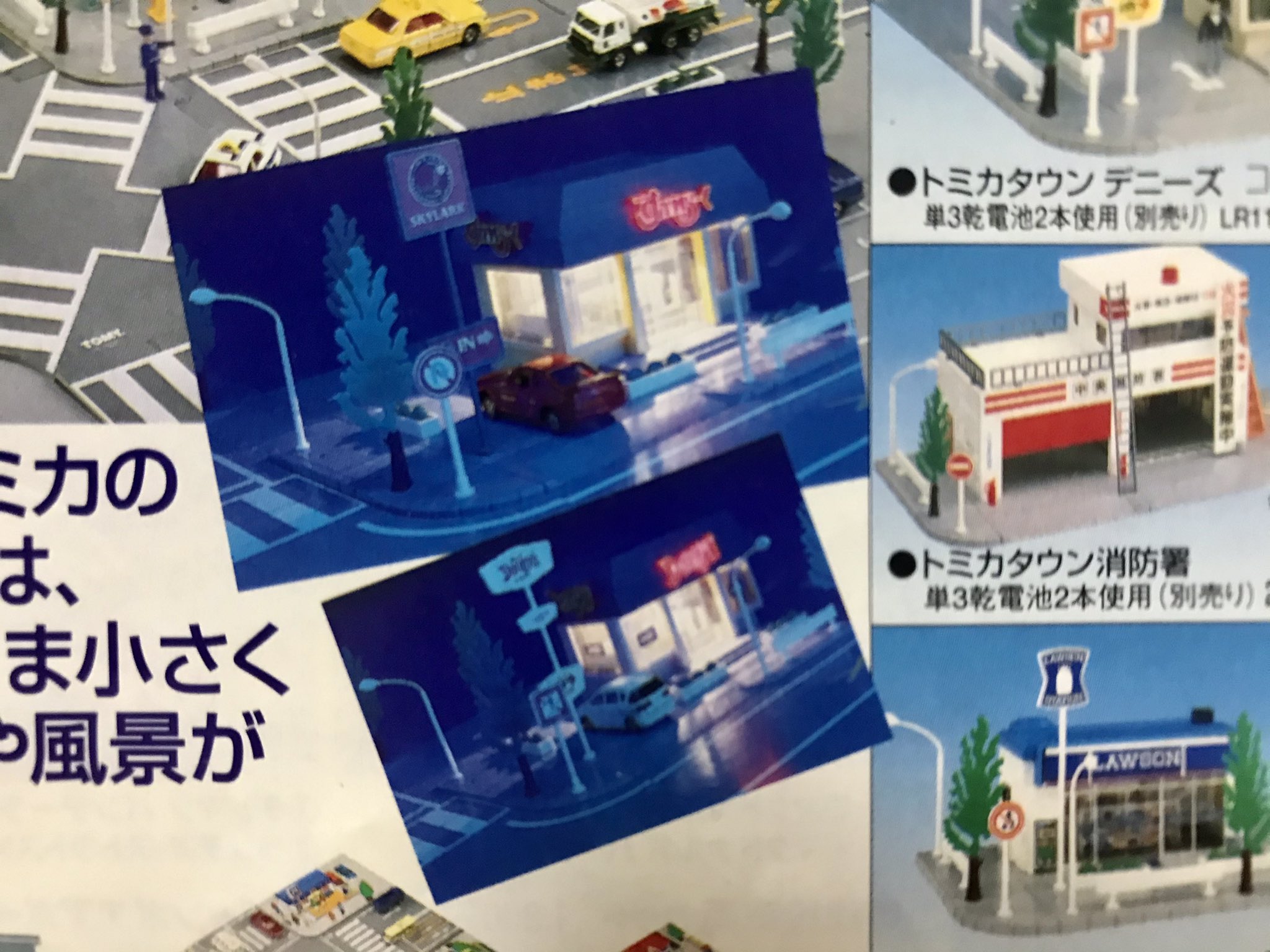 カロエル on X: 