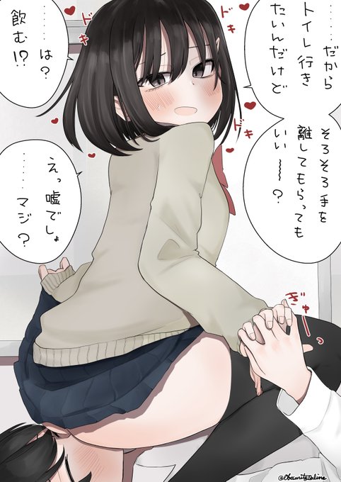 「顔に跨がって下さい」とお願いしてみるシリーズ3人目 アブノーマルなリクエストにちょっと困惑する黒髪ビッチちゃん#dibujo 