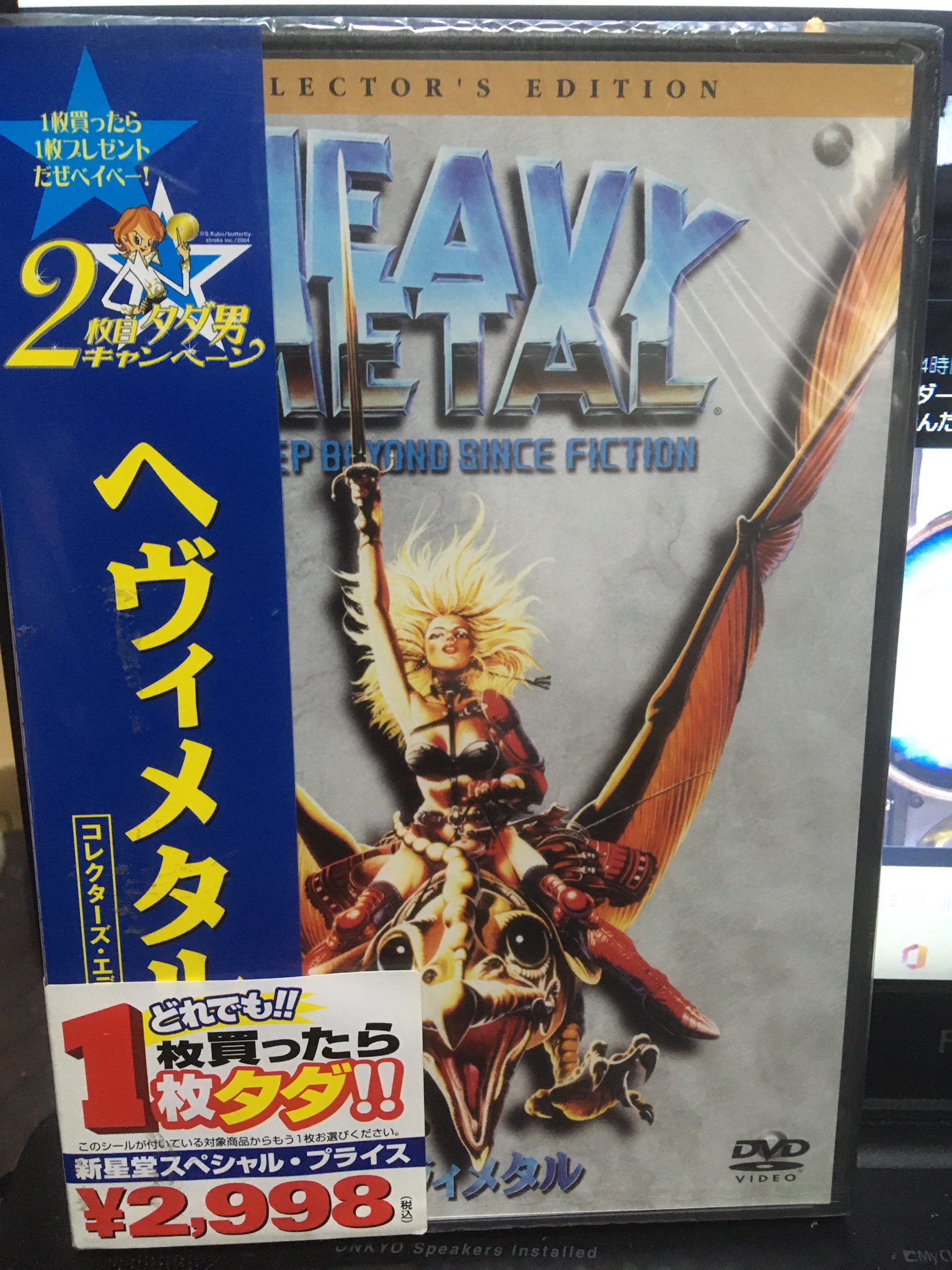 Wolfguy Troll 日記 81年のカルト アニメ ヘヴィメタル Final Fantasy Xiv The Lodestone