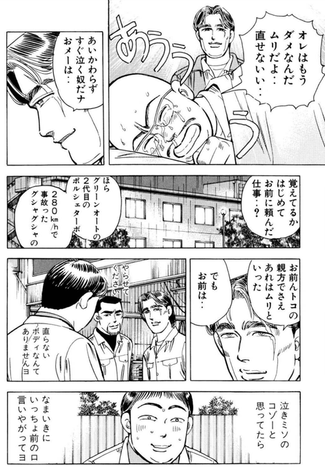 ぼうくん Voqn 21年01月 Twilog