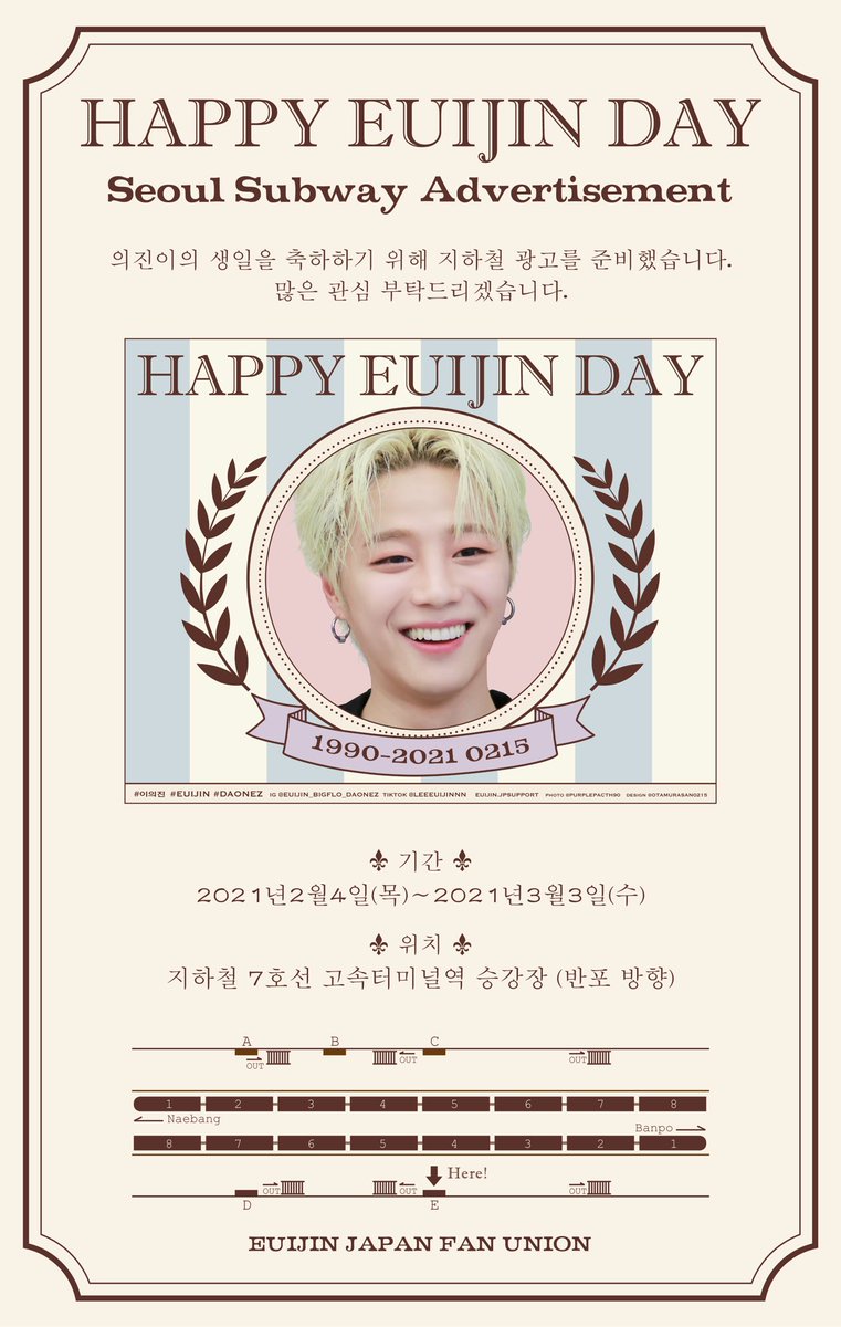 EUIJIN.JPsupport tweet media