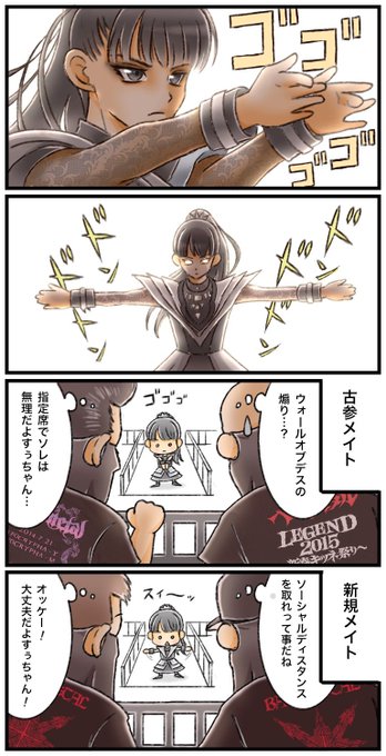 Babymetal を含むマンガ一覧 ツイコミ 仮