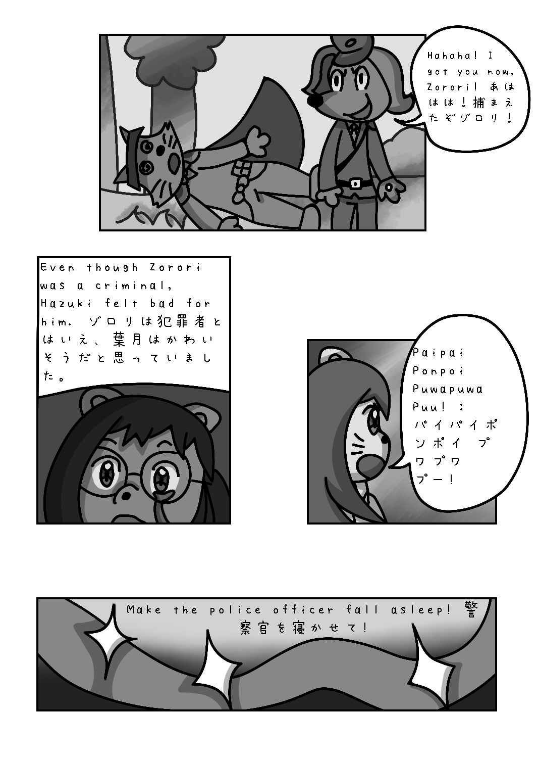 Staplerステープラー 订书机 Ojamajo X Zorori Pg 8 11 おジャ魔女xゾロリ 8 11ページ 漫画 魔法少女 少女漫画 可愛い イラスト 絵描きさんと繋がりたい 漫畫 少女 漫画が読めるハッシュタグ Manga Anime Magicalgirl Cute Illustration