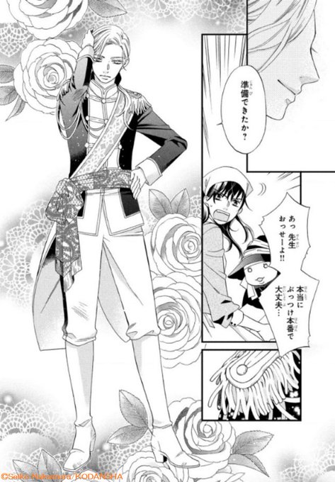 ミュージカル を含むマンガ一覧 ツイコミ 仮 ミュージカル を含むマンガ一覧 ツイコミ 仮