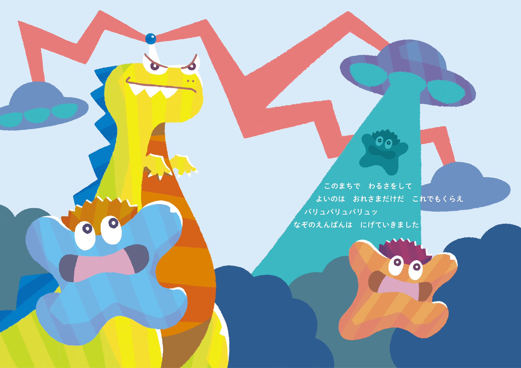 ニョギ 前々から言っていますが僕は芸大生です リアルな鉛筆を使った描写から 絵本の可愛いイラストまで幅広く描くことができます T Co Mgy9no9uyk Twitter