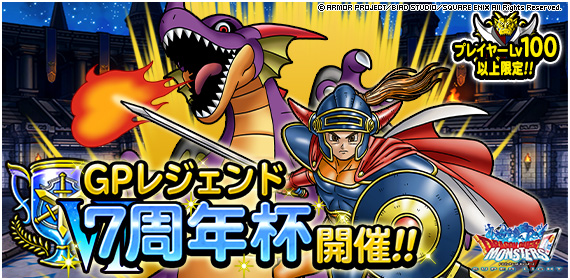 はぐれメタルキング Dqmsl 運営さん 桁1つ間違えてますよー はぐれメタルキング Dqmsl 運営さん 桁1つ間違えてますよー