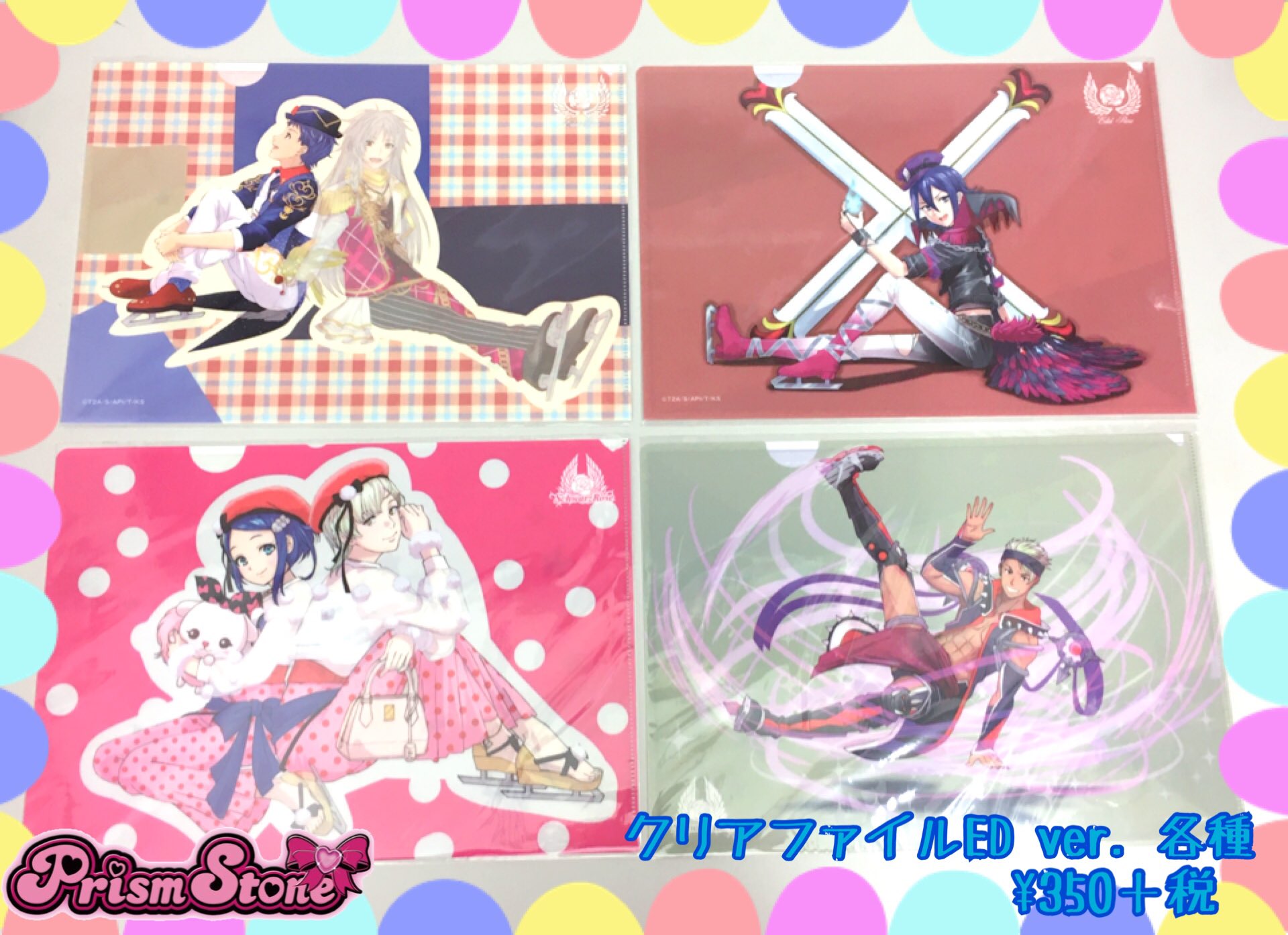 プリズーストーンまとめ売り　箱付き スターバックス リザーブ® ロースタリー 東京×CONVERSE TOKYO