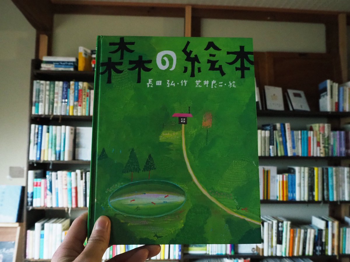 ちぢき こりおり文庫 しまなみ大島の本屋 こりおり舎オープンしました 本日も17時まで 最近絵本もぼちぼちみていただけているような気がする 本好きな子どもだけ送り込んでも大丈夫なのでどうぞ こりおり舎 こりおり文庫 こりおり珈琲 島の